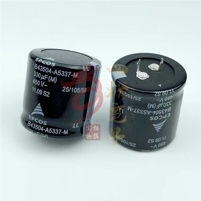 400V330UF 450V电解电容 30x50 400伏330微法 35x35 30x30 EPCOS