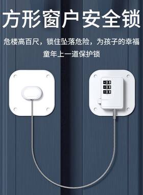安全锁儿童防护宝宝柜门抽屉窗户锁免打孔推拉门双开门冰箱专用锁