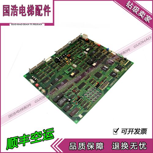 永大日立配件永大NTVF主板FB-MPU[BO] ASSY NO:W2000632 现货