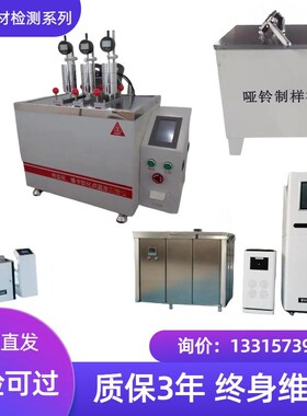 管材静液压试验机塑料水管爆破强度检测仪复合软管耐压爆破测试仪