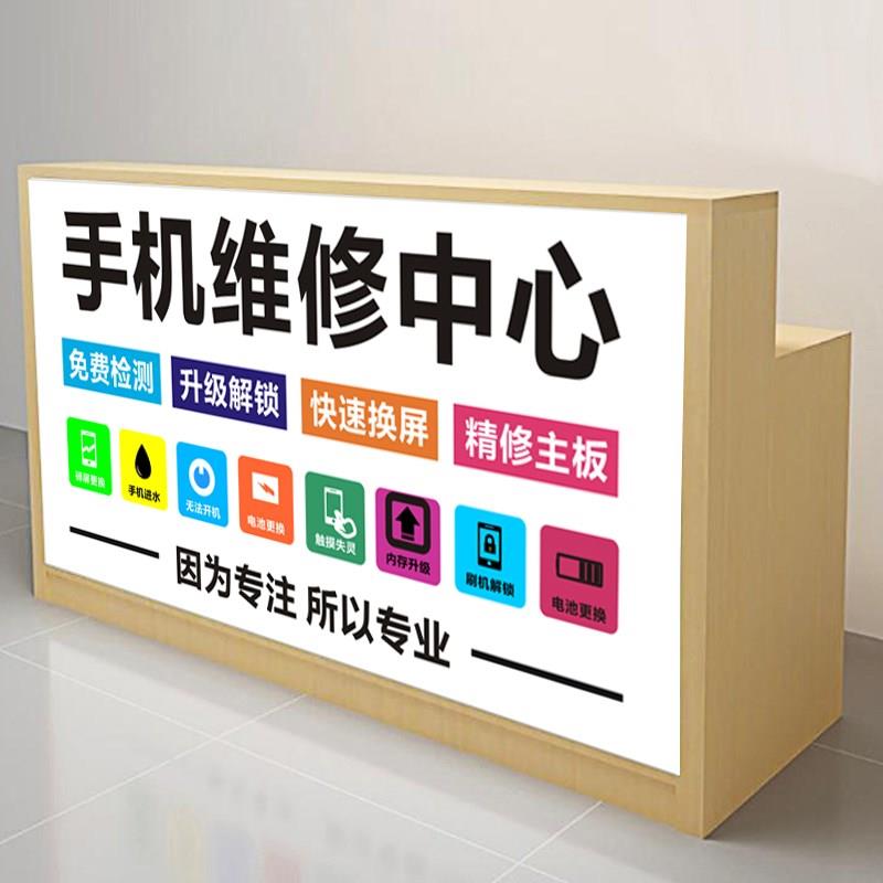 包安装手机维修台工作台木质发光软膜多功能电脑维修桌转角展示柜