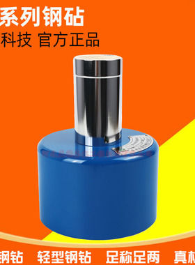 济南朗睿科技GZII型砂浆回弹仪校正标准校验钢砧率定钢钻轻型重型