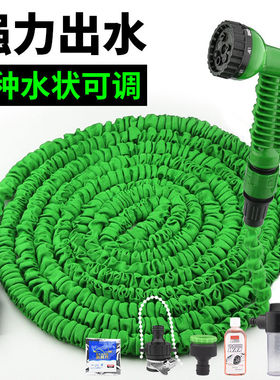 水枪家用汽车高压套装泡沫刷洗车伸缩水软管花园喷水洒水浇花神器