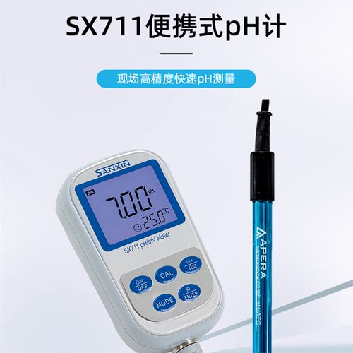 上海三信 SX711便携式pH/mV计 户外pH/ORP计 pH测试笔 201T-S电极