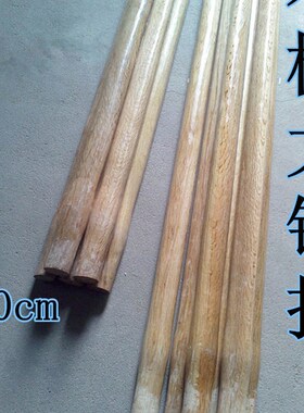 2019大锤坚硬柄锤把柄木柄规格把锤杆柞木青冈锤子包邮各种木质齐