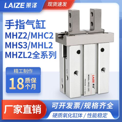 mhz2手指气缸夹爪smc型气动mhc2夹具配件6D小型mhl2平行气爪mhzl2