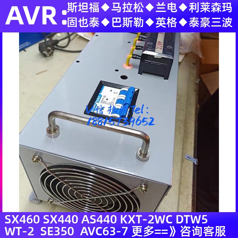 相复励有刷发电机GAVR-75A调压板铁箱180V半波90V自动电压调整器