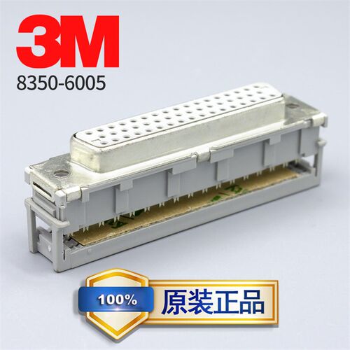 8350-6005原装3M进口DB头50PIN母头压接1.27排线