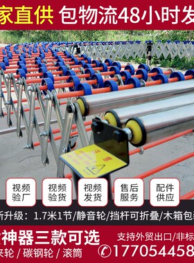 卸车下货卸货神器滑梯无动力滚筒轮福来轮碳钢轮搬运输送机流水线