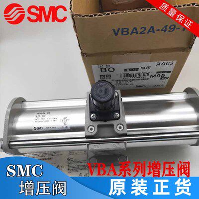 原装SMC增压阀VBA10A-02GN VBA11A-02GN VBA20A-03GN VBA40A-04GN