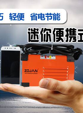 中剑220v家用全铜250电焊机超小型微型逆变迷你手工焊机3.2长焊