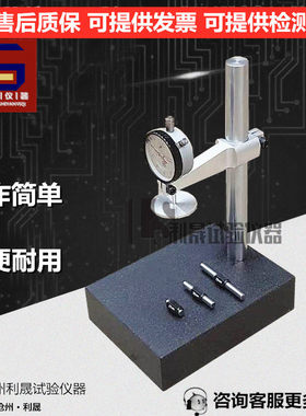 板式测厚仪矿物棉板式测厚仪保温板测厚仪GBT5480-2008针式测厚仪