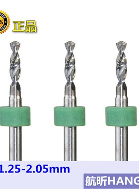 返磨刃口FPCB电线路板合金砖头微型雕刻图案专用打孔洞开槽中心钻