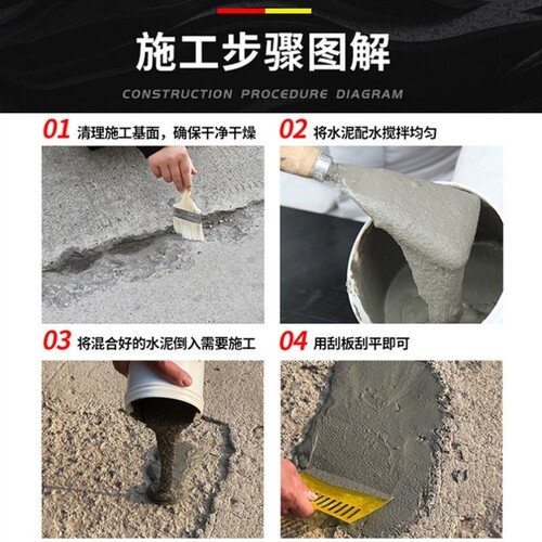 【水泥】50斤快干水泥砂浆防水补漏白水泥家用修补地面修补料