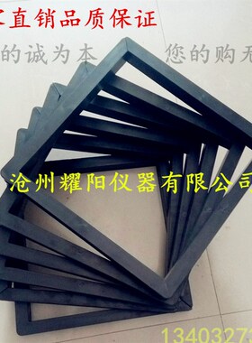 塑料保温砂浆试模300*30030mm可拆无底试块模具 精优塑保温材料