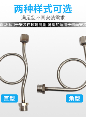 M20*1.5-G1/2压力表镀锌表弯管不锈钢缓冲管冷凝管M14*1.5减震管