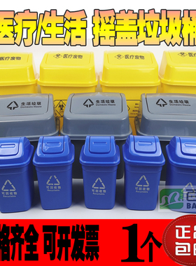 医疗摇盖棉签桶黄色方形垃圾桶锐器盒学校诊所专用加厚废物幼儿园