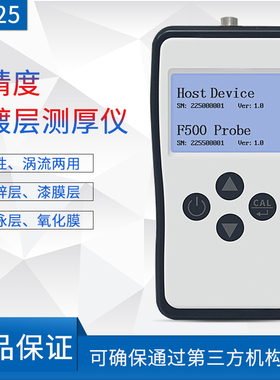 林上LS225涡流测厚仪铝阳极氧化膜厚测试仪测膜仪涂层测厚计N1500