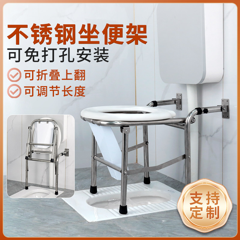 坐式马桶椅架子老人家用结实厕所坐便器蹲坐两用壁挂式蹲便器坐架