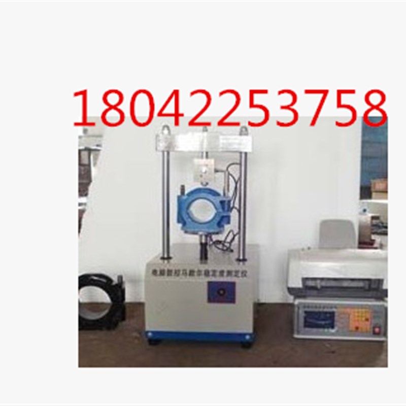 LD-5C型沥青混合料马歇尔稳定度试验仪50KN