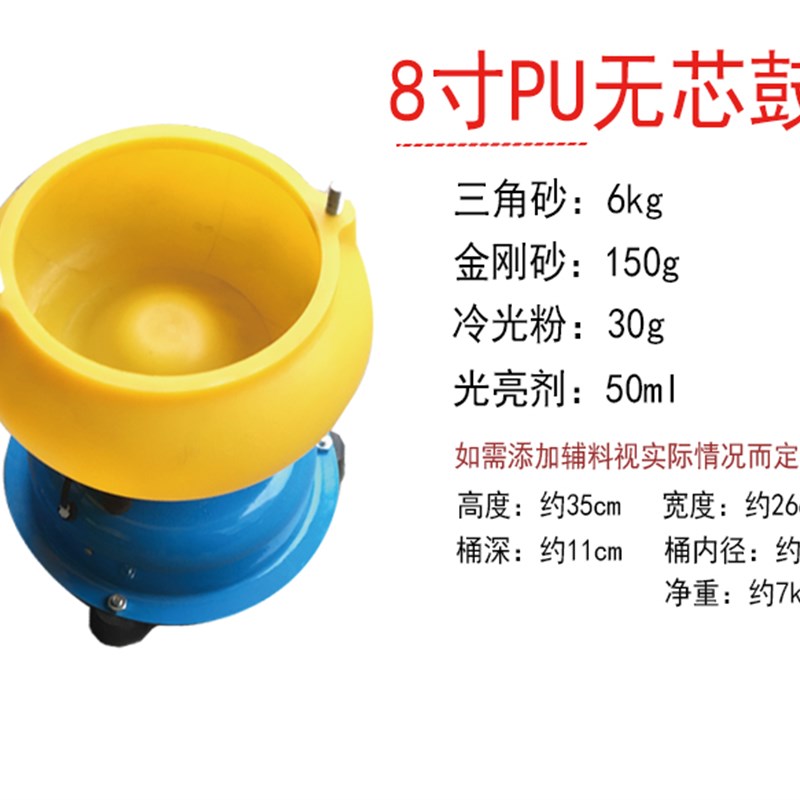 玉石抛光机PU胶斗/震机/玉石玛瑙震桶/震动研磨机/振桶/厂家直销