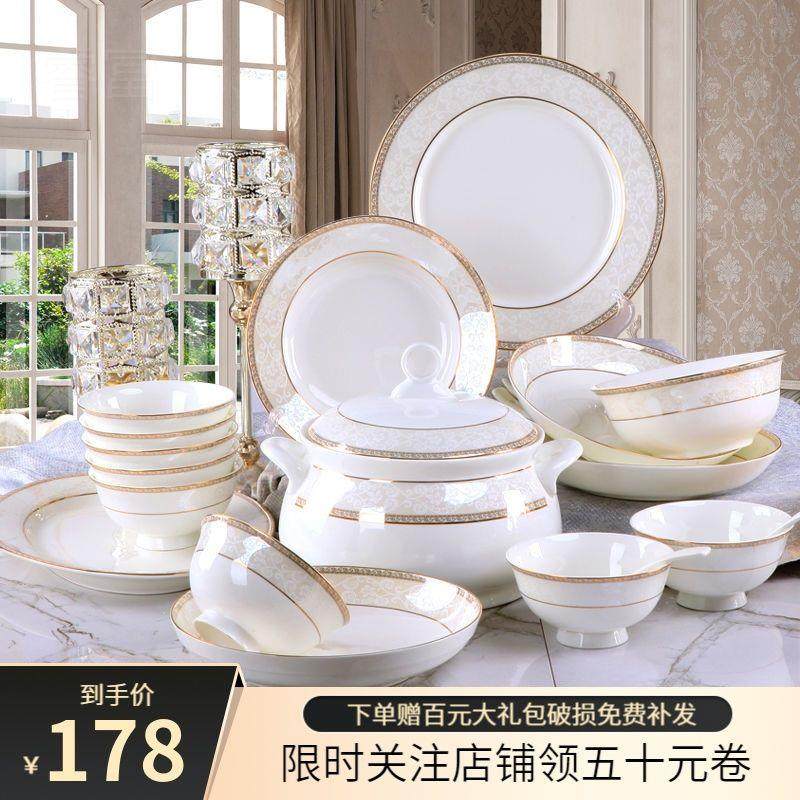 睿富碗碟套装家用小勺景德镇欧式骨瓷餐具套装微波炉陶瓷吃饭碗盘
