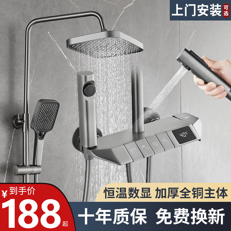 全铜恒温淋浴花洒组 JOMBRW数显冷热控制壁挂增压四功能花洒