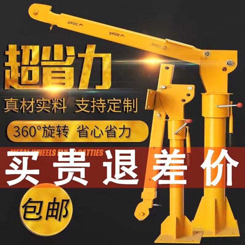 车载吊机1吨12V/24V小型车用吊运机220V家用电动葫芦随车吊起重机