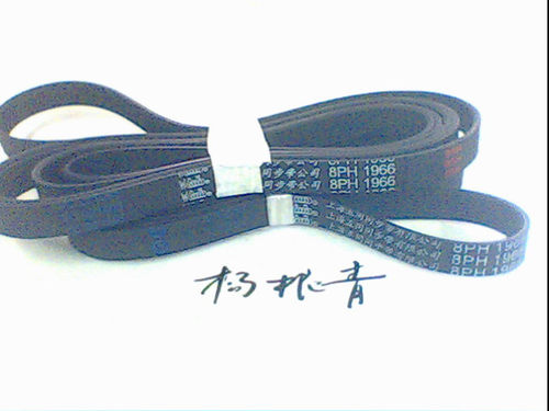 同步带  甩干机洗衣机专用带8PH1966