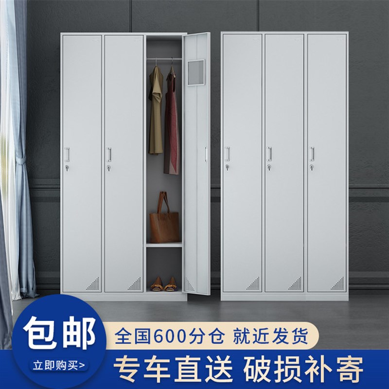 三门更衣柜宿舍学校车间铁皮3门柜员工柜带锁储物柜寄存换衣柜子