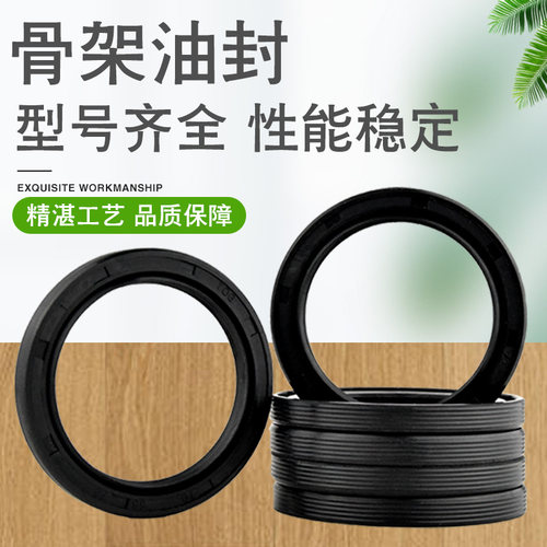 QNK油封75*90/95/100/105/110/115/120/125/130/135/140*8/10/12