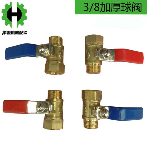 加厚铜球阀黄铜双内丝球阀水暖配件水管 阀门开关水阀3/8 球阀