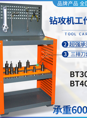 cnc加工中心木板工作台工作桌钻攻机检测工具台置物架车间钳工台