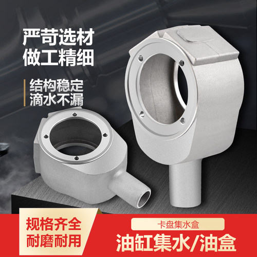 液压卡盘铝合金集水器 集水盒油缸集水盒机床排水合428 1036 1552