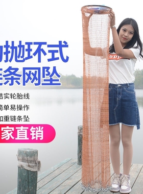 美式手抛网撒网渔网韩式铁链鱼网小网眼抛网铝圈自动捕鱼网手抛网