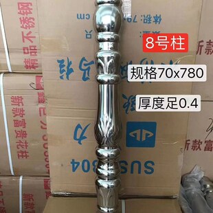 304不锈钢罗马柱围栏护栏配件花装饰阳台立柱欧式水涨柱栏杆柱子