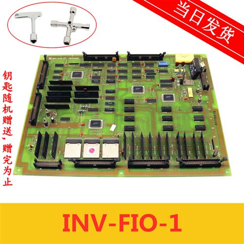 LG OTIS奥的斯 星玛电梯接口板INV-FIO-1 1R01328 原装进口现货