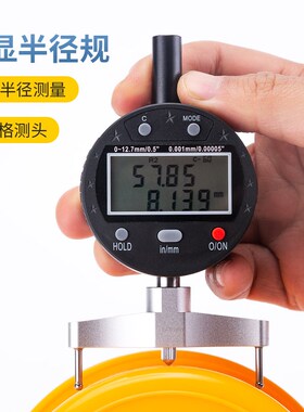 数显半径规仪直径测量仪R规弧度规测圆度规弧面规r角规R5-700mm