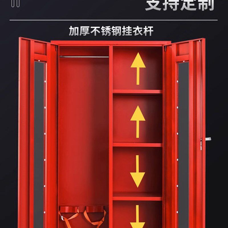 应急物资存放柜防汛防疫消防器材紧急救援灭火箱防护品储存柜子