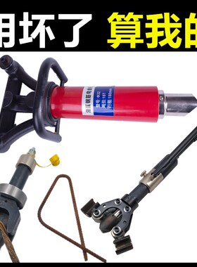 手动持液压钢筋弯曲机电动折弯校调直螺纹钢不锈钢神器3225便携式