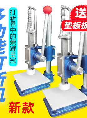 小型手动压力机冲压机冲床手啤机模切机冲孔无声打斩机菱斩打斩机