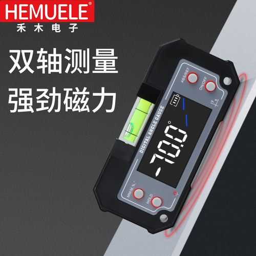 禾木数显双轴倾角仪 高精度电子水平仪 激光水平尺带磁温州制造