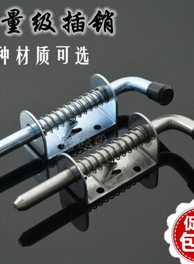 304不锈钢大型机电工业 弹簧插销机械插销设备插销汽车插销镀锌插