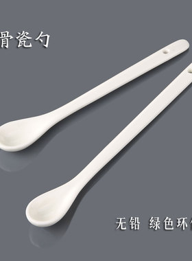 陶瓷勺子10支长柄大号家用咖啡勺调羹长柄厨房调味搅拌勺婴儿小勺
