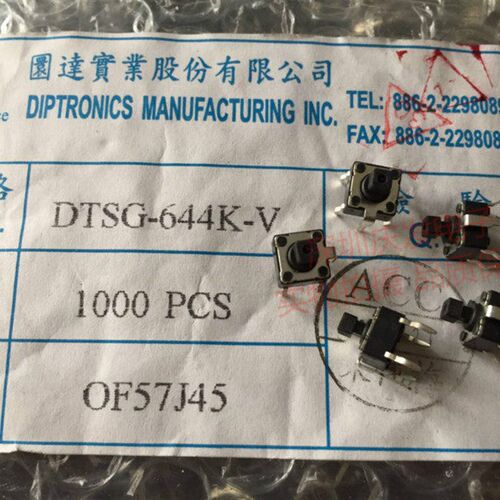 DTSG-644K-V台湾圆达DIP轻触开关6*6*7.3MM立式5脚 方头按键100gf