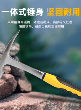 专业地质锤勘探锤尖头扁头锤专用锤敲石头工具鸭嘴锤钣金地矿探矿