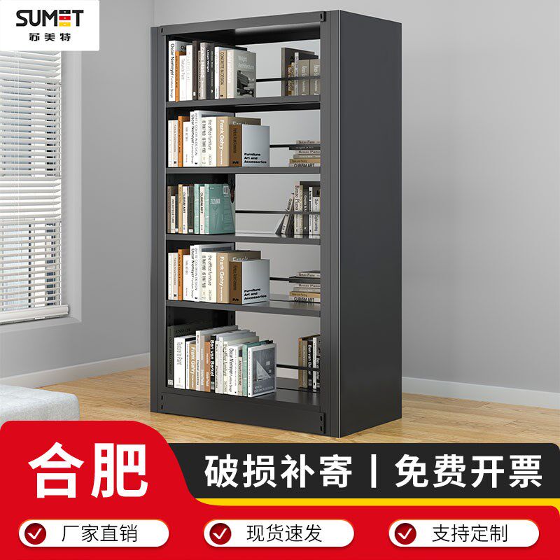 合肥书架钢制落地靠墙矮书柜家用图书馆铁艺绘本玩具收纳置物书架图片