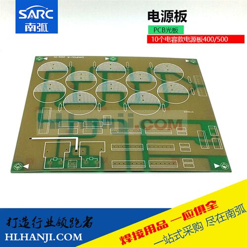 MOS管焊机电源板光板 PCB管 焊机电路板 线路板ZX7500 10个电容板