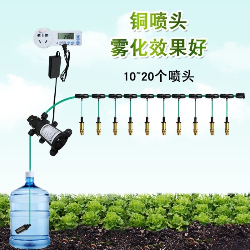 喷雾器新款全自动养殖场防暑除尘多喷头降温多头定时补水消毒系统