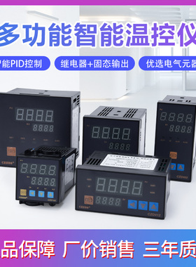 温控仪CH102CZD402自动恒温PID控制器220V902温度开关调节仪CH702